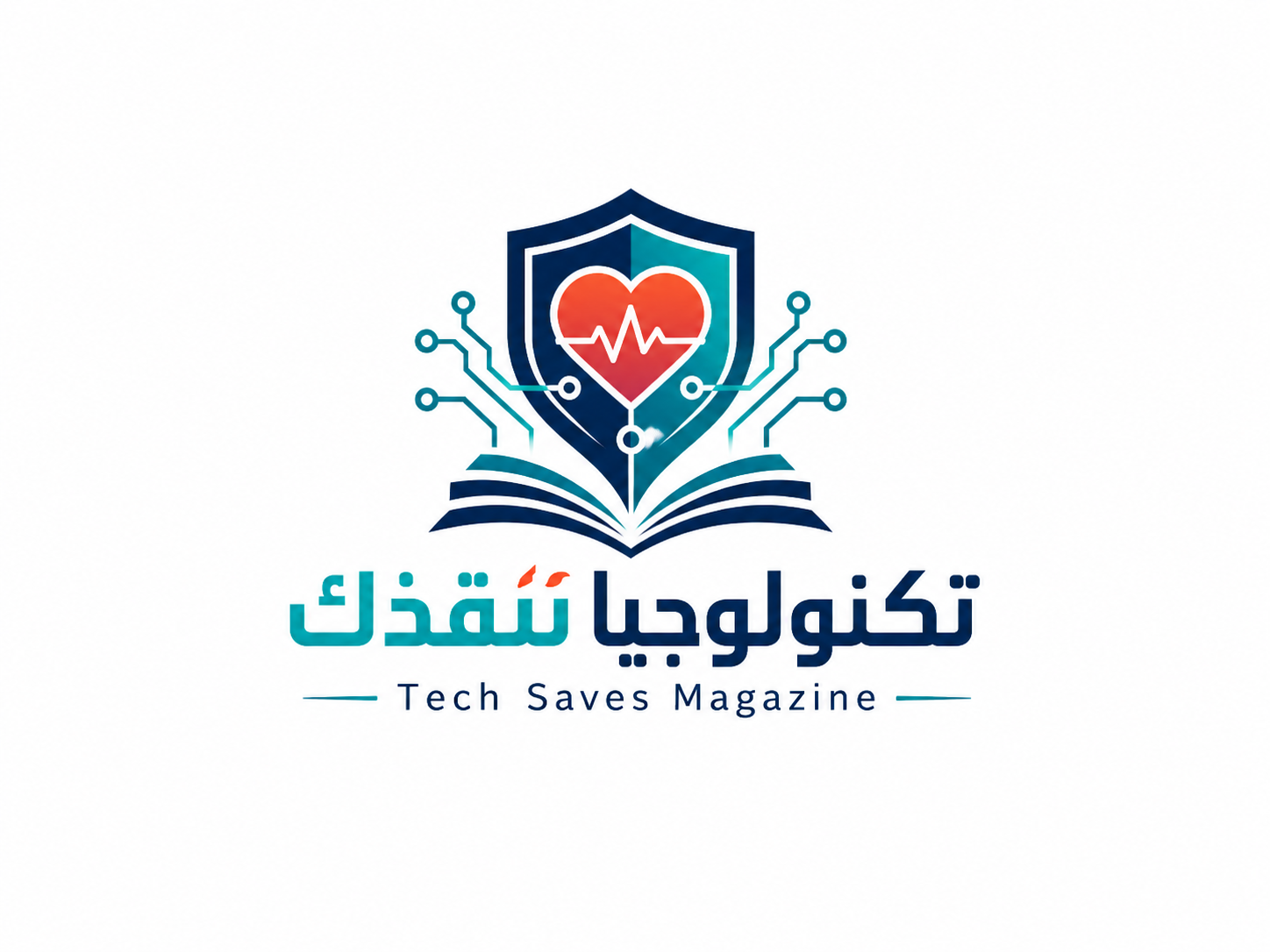 تكنولوجيا تنقذك